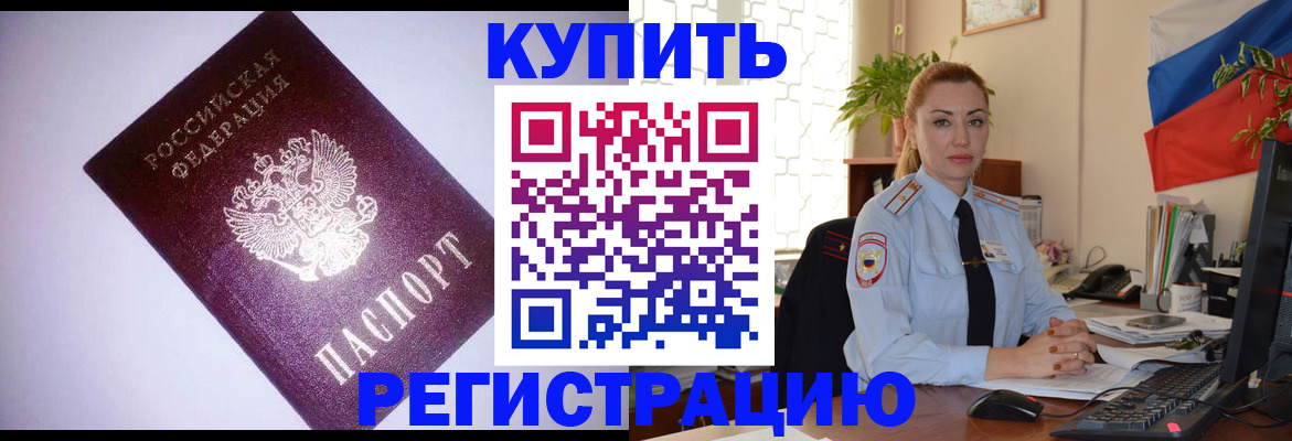 найти адрес прописки в Йошкар-Оле